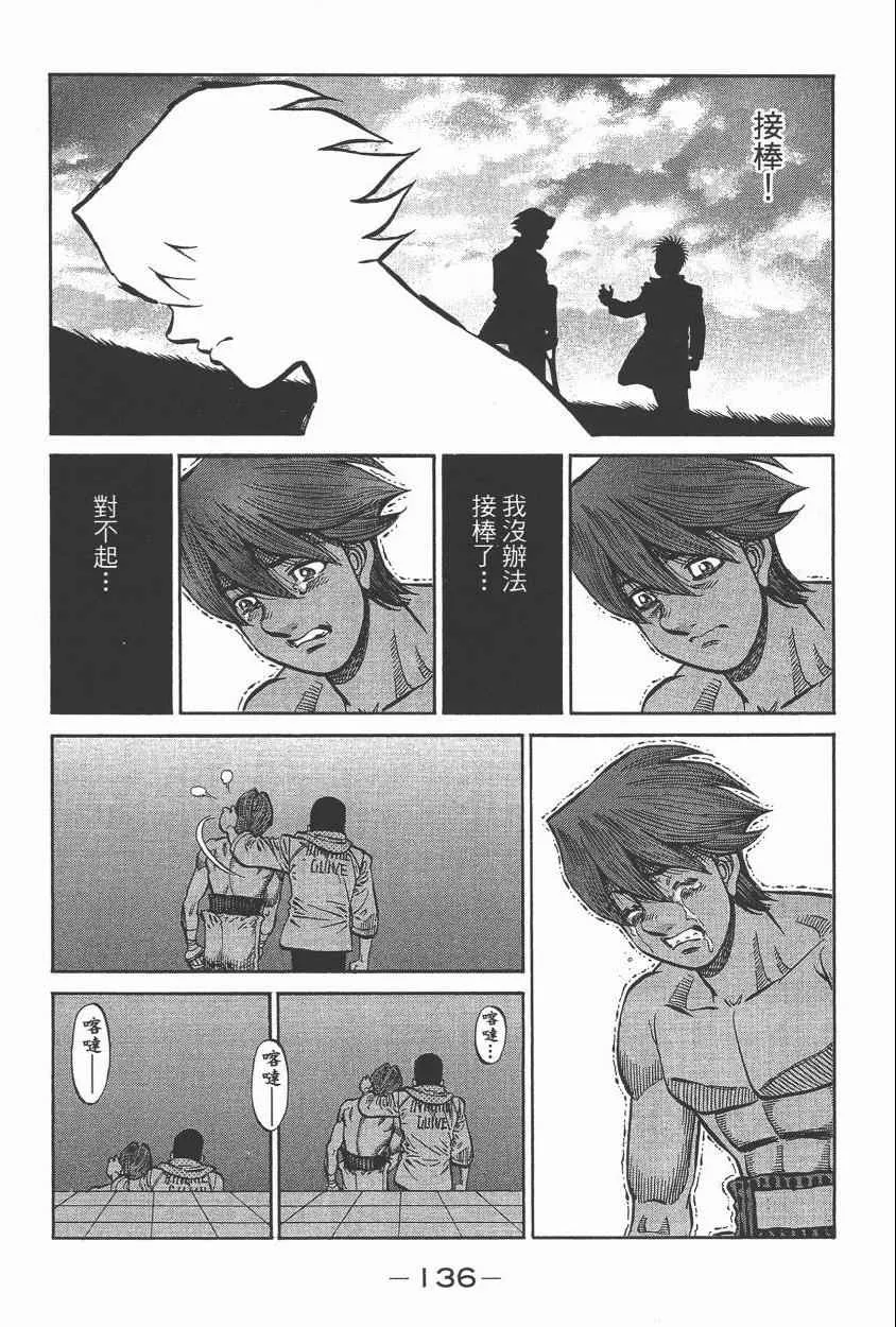 第105卷 第138页