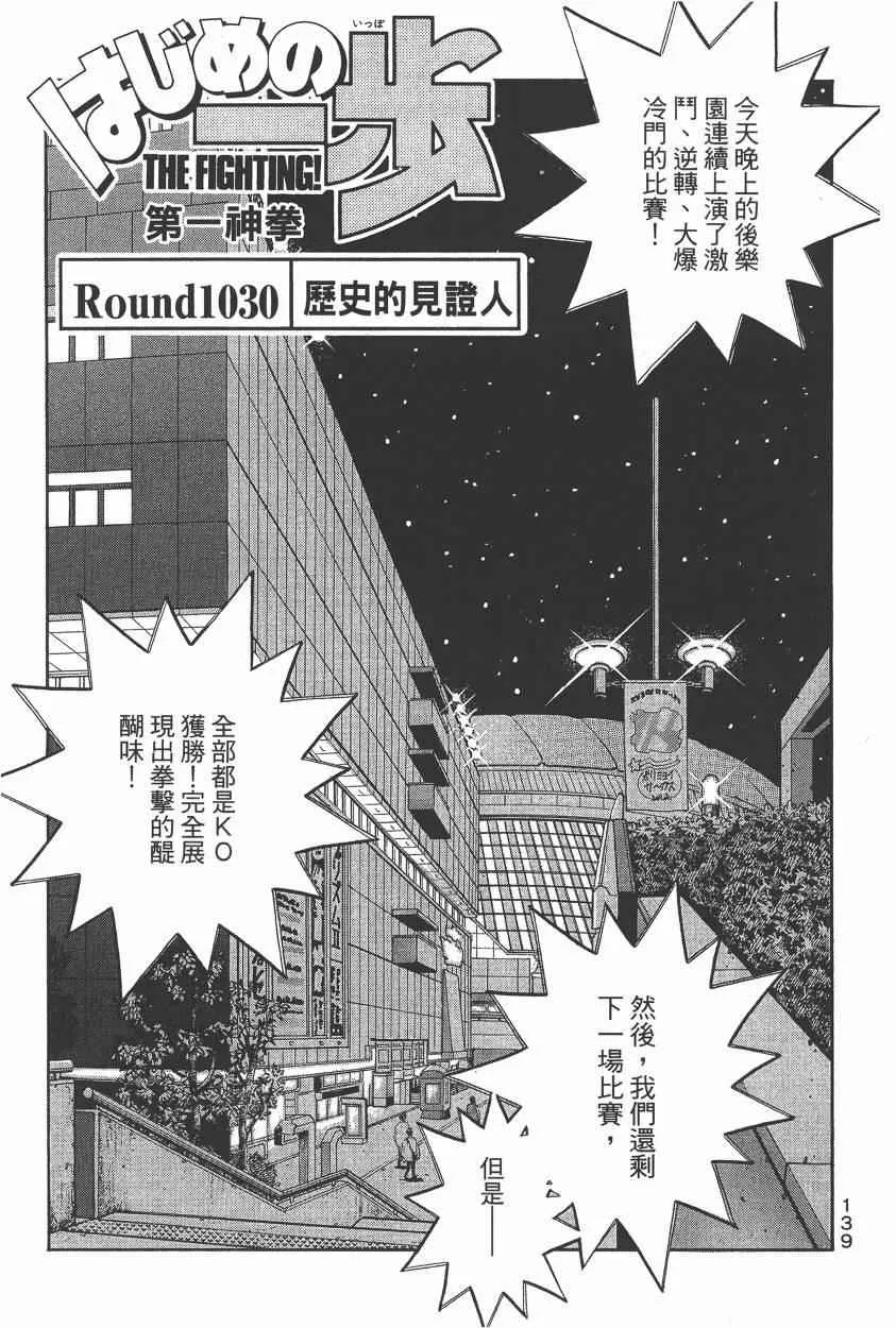 第105卷 第141页