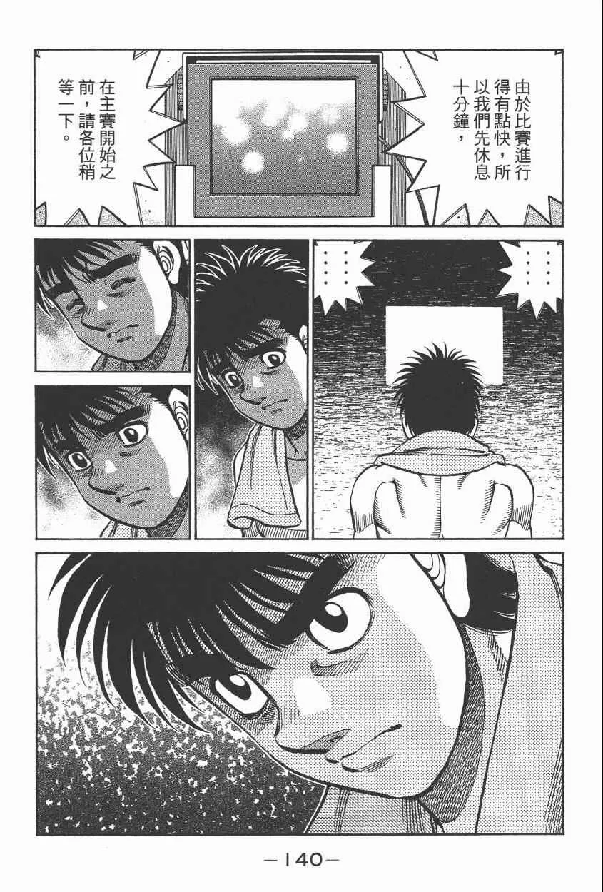 第105卷 第142页