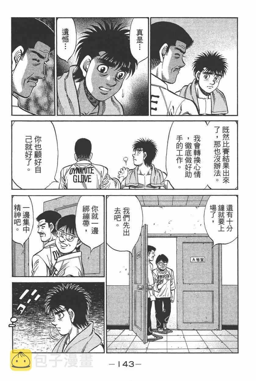 第105卷 第145页