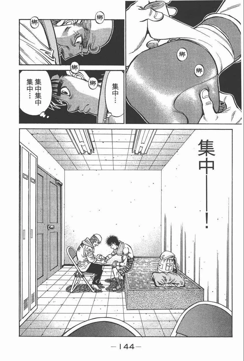 第105卷 第146页