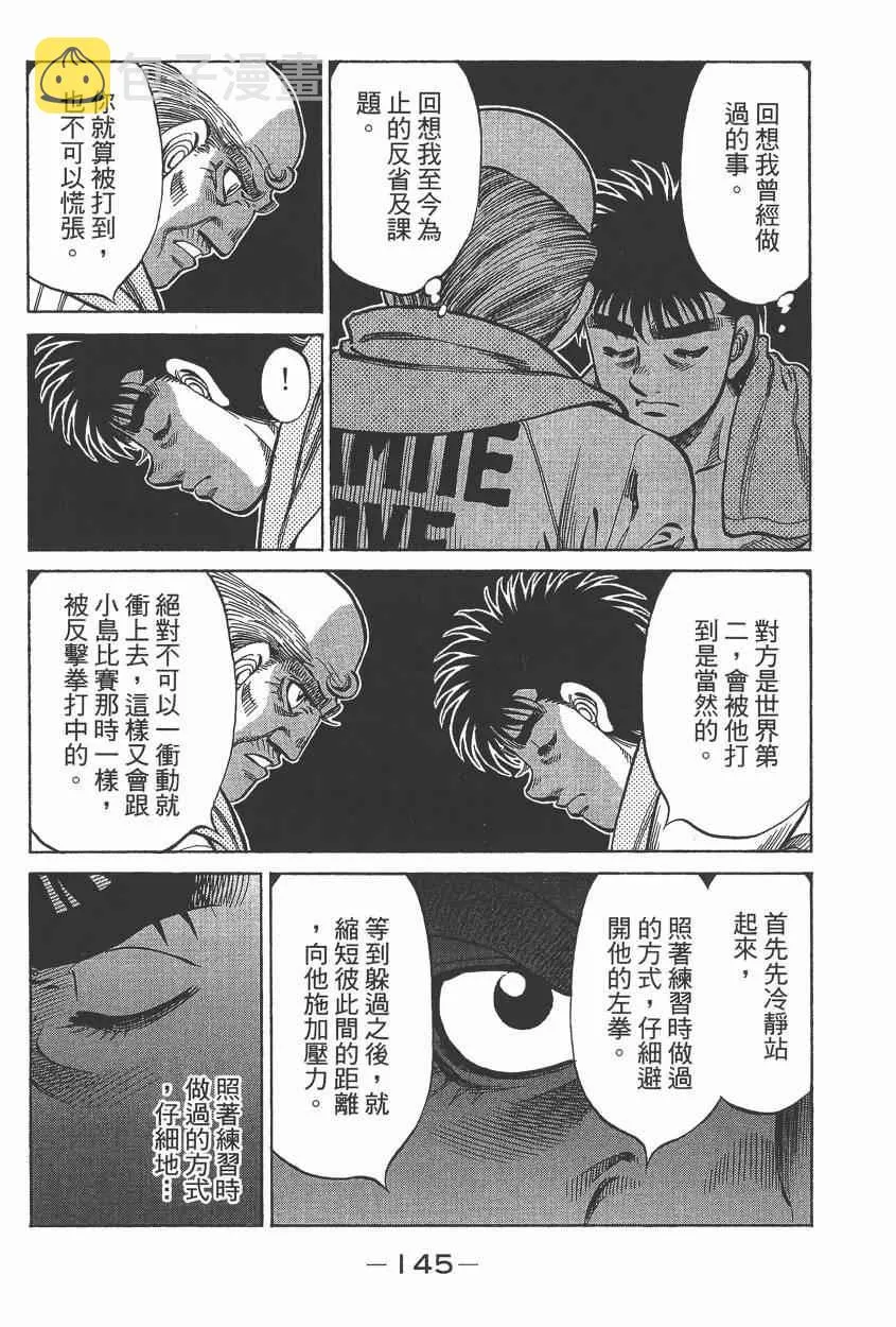 第105卷 第147页