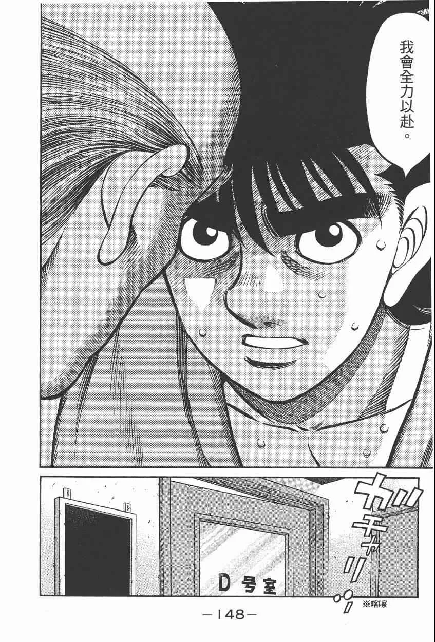 第105卷 第150页