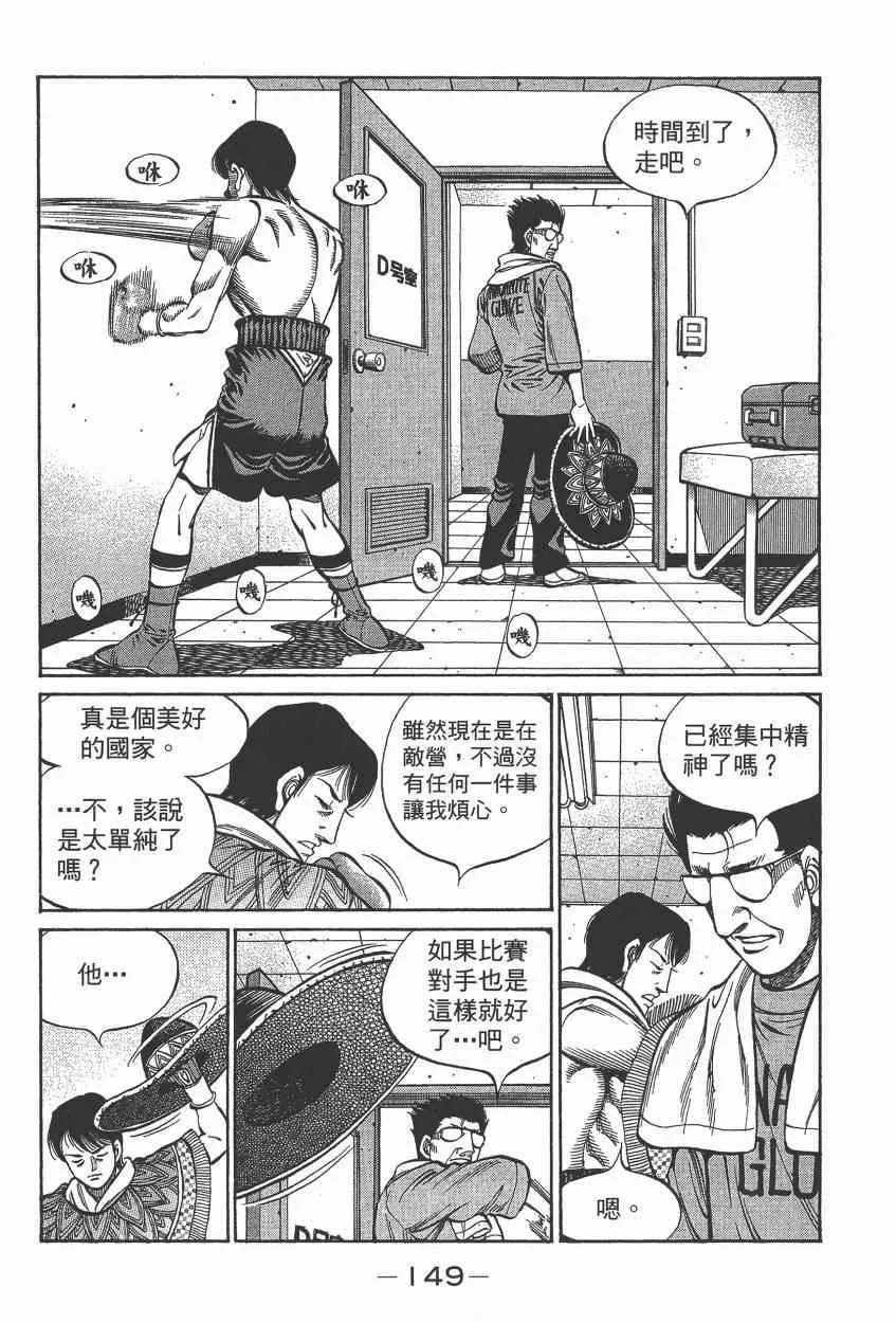第105卷 第151页