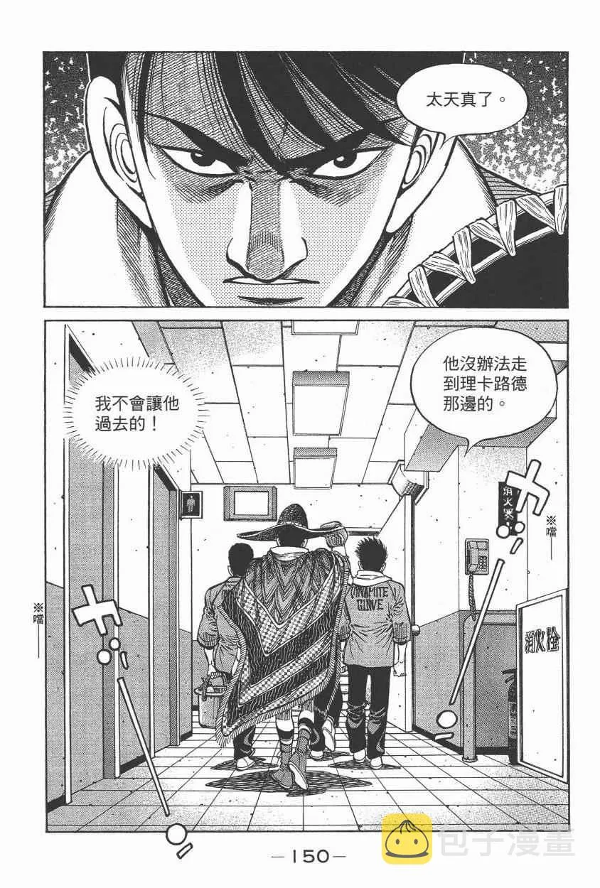 第105卷 第152页