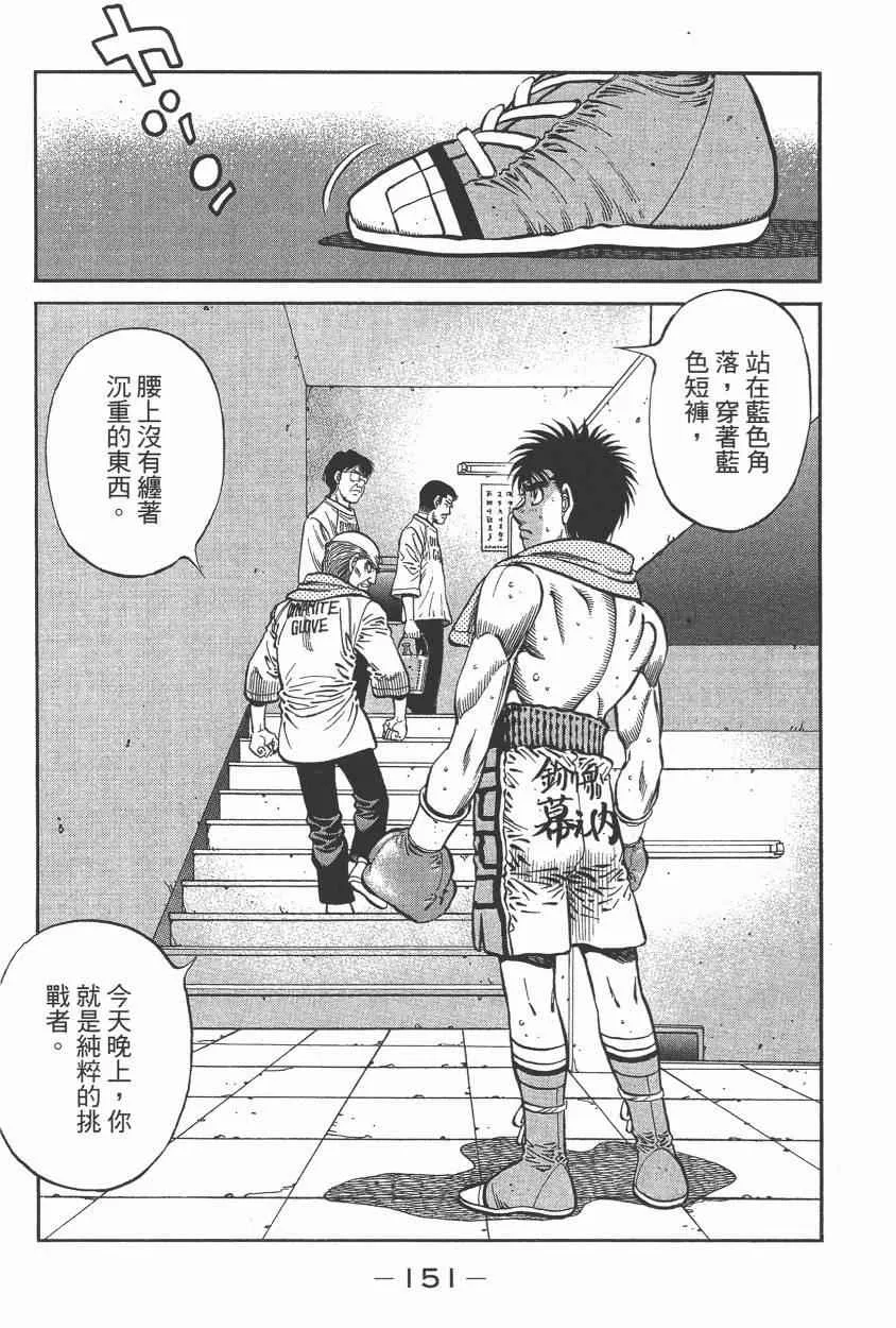 第105卷 第153页