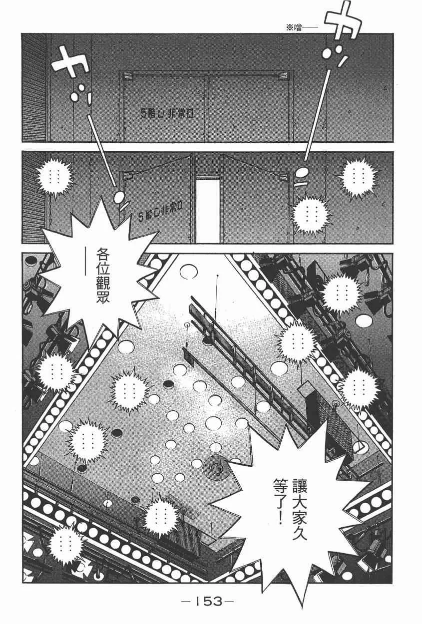 第105卷 第155页