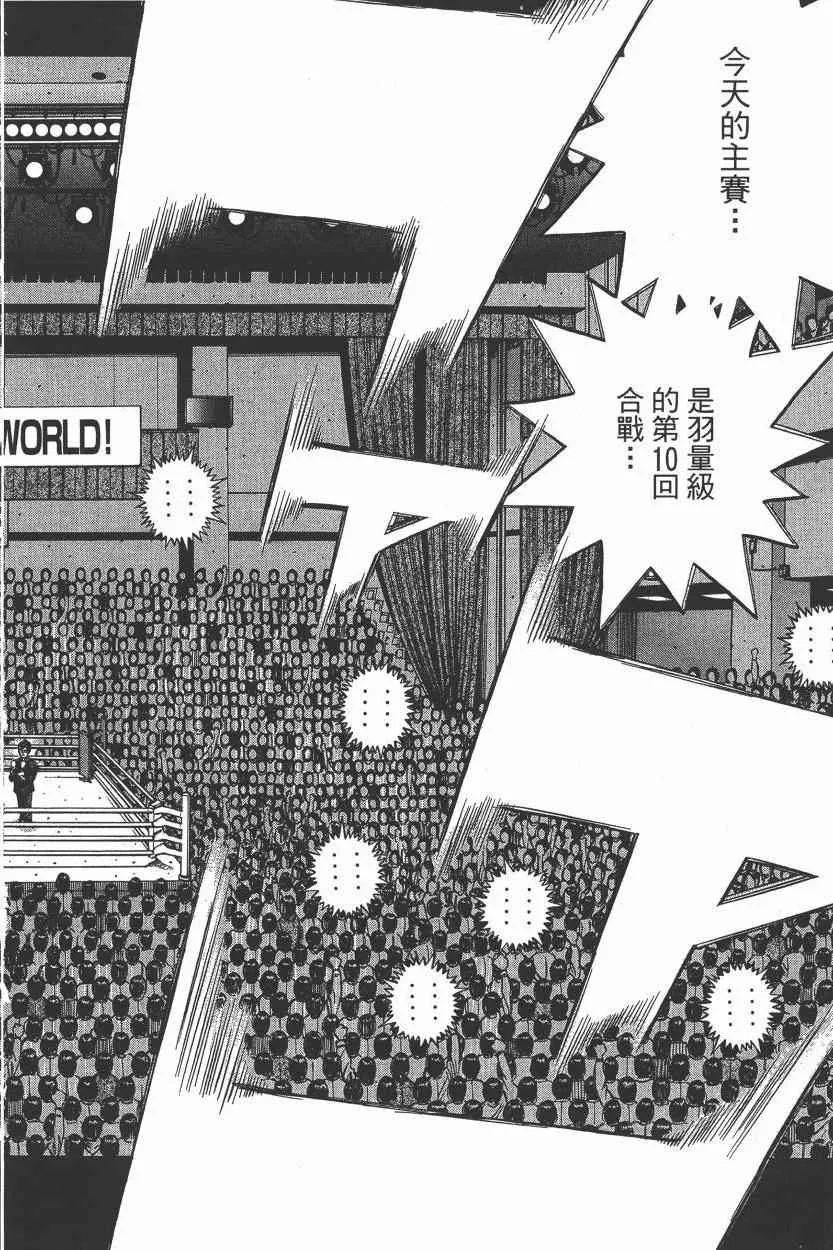 第105卷 第156页