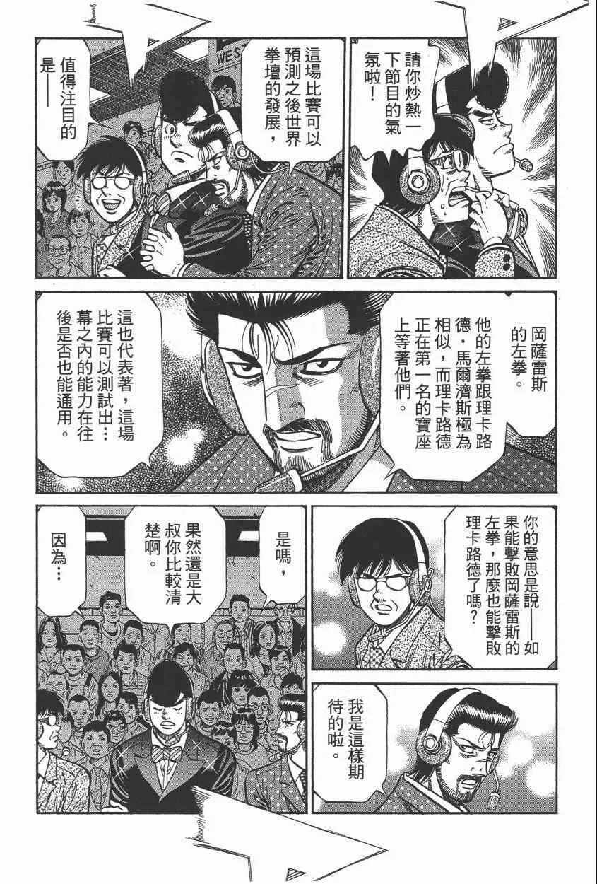 第105卷 第160页