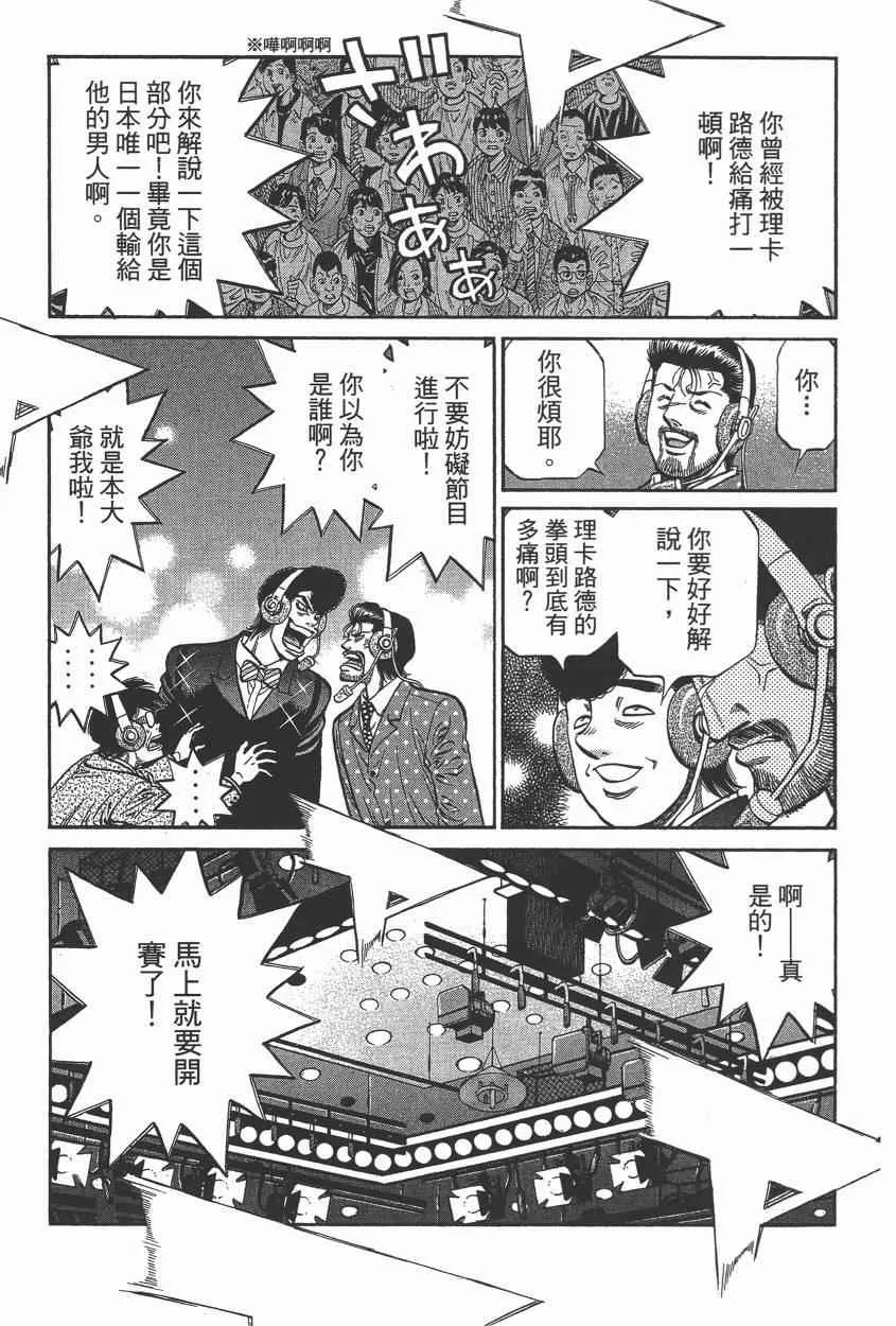 第105卷 第161页