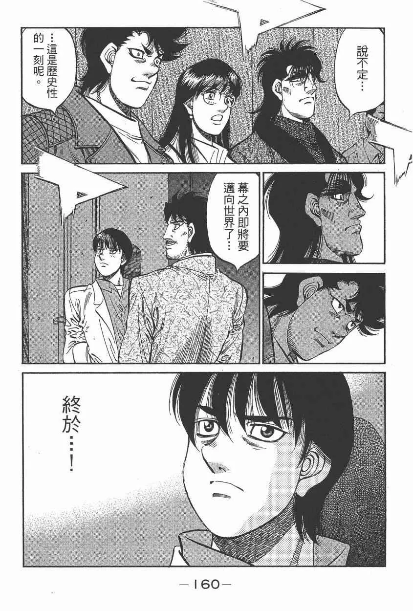 第105卷 第162页