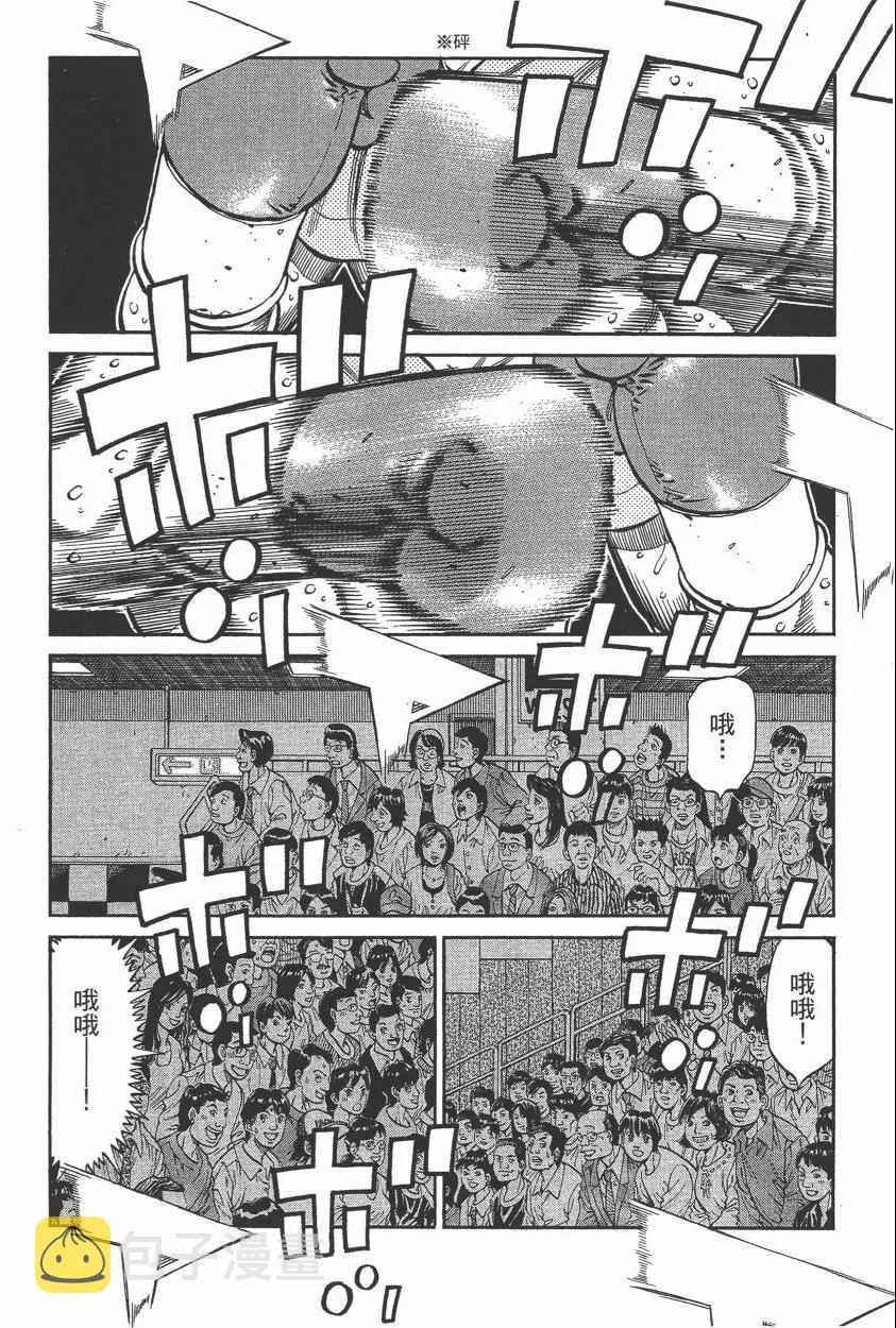 第105卷 第164页