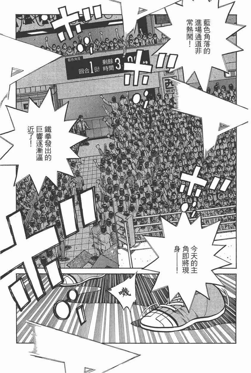 第105卷 第165页