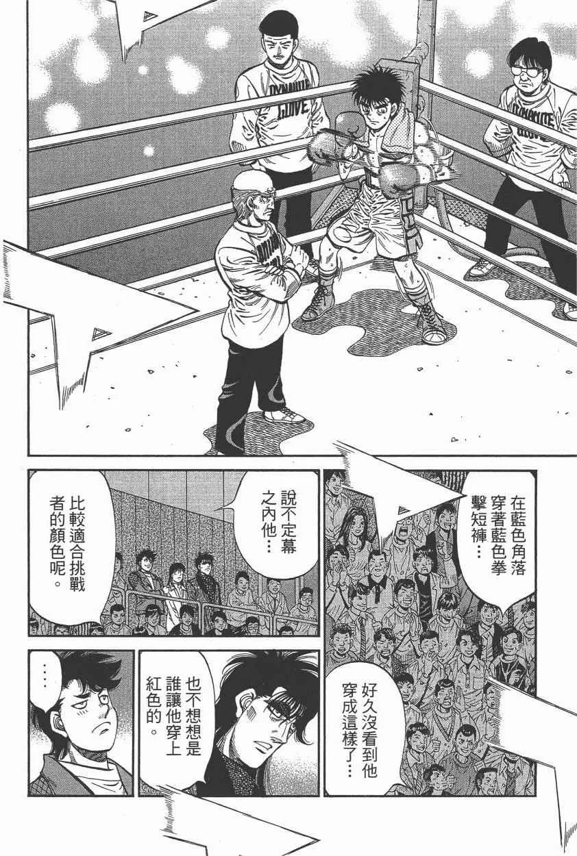 第105卷 第168页