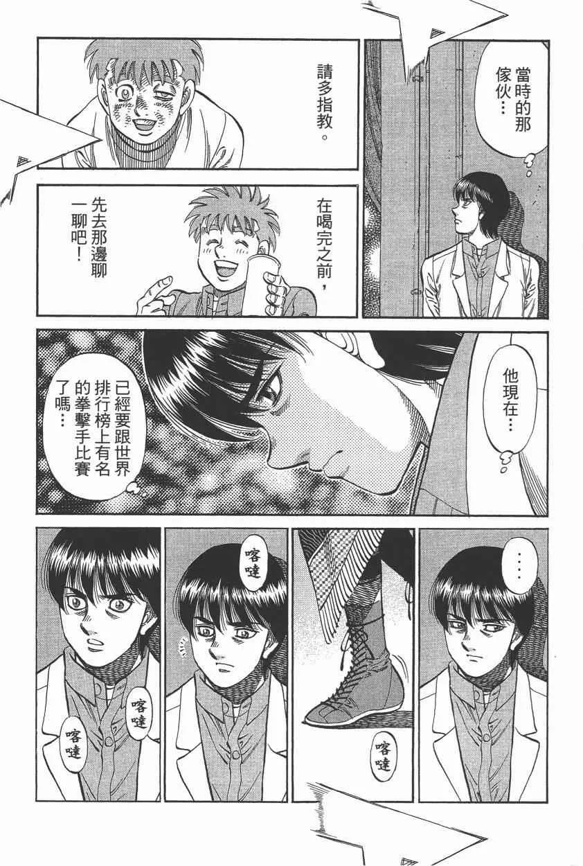 第105卷 第169页
