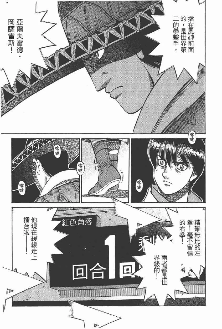 第105卷 第171页