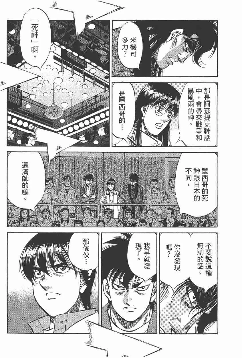 第105卷 第175页