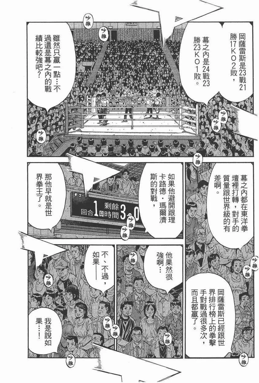 第105卷 第180页