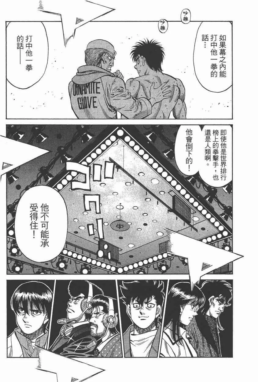 第105卷 第181页