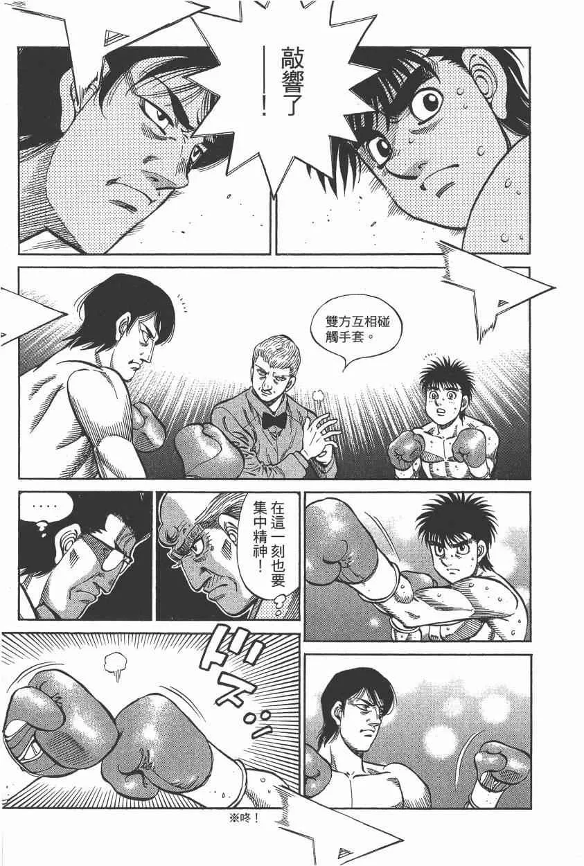 第105卷 第185页