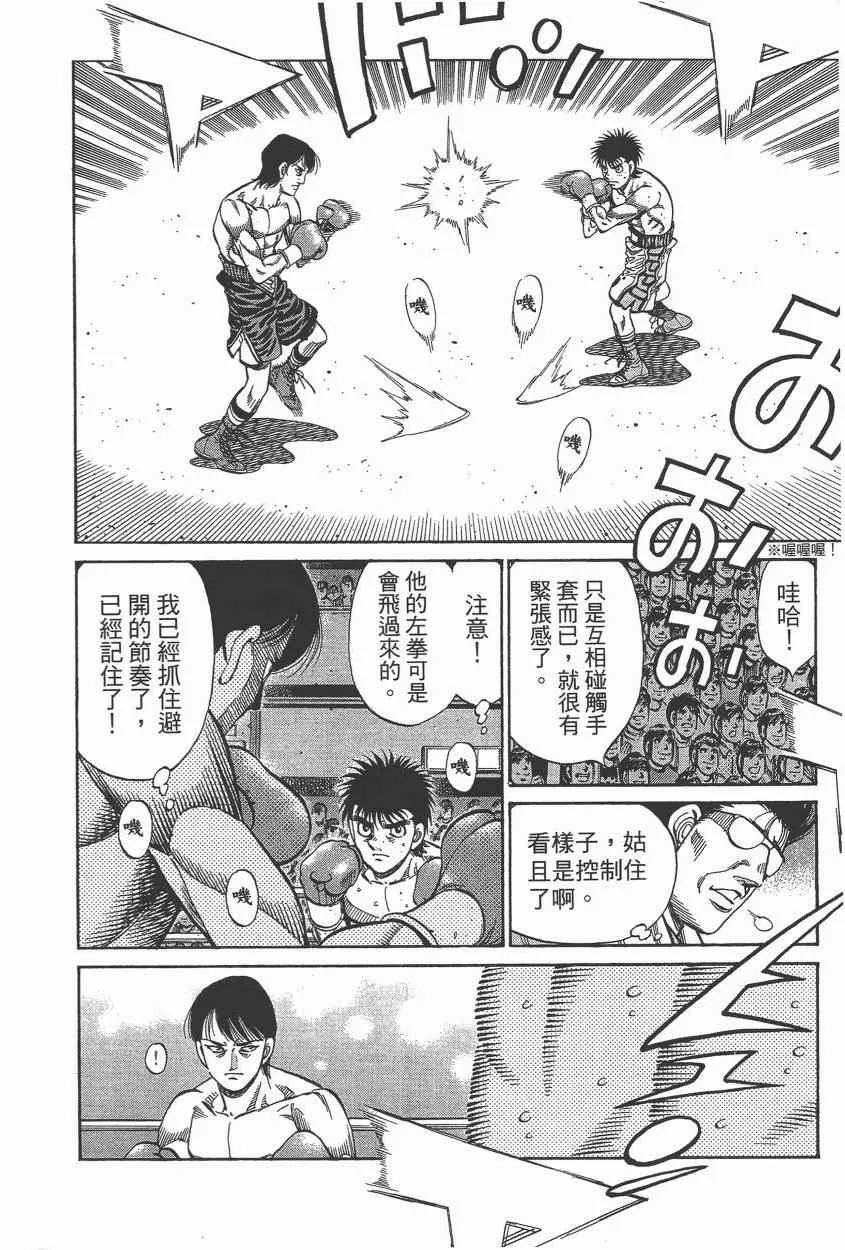 第105卷 第186页