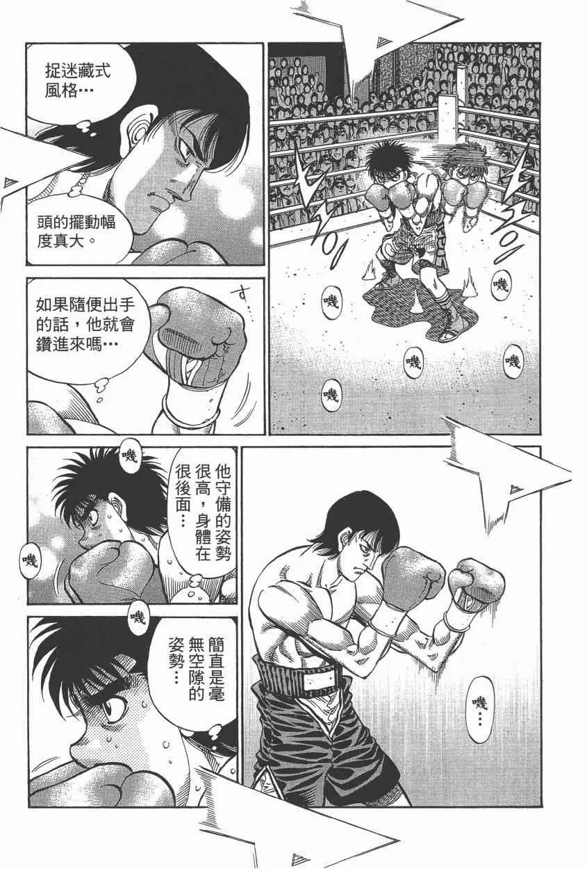 第105卷 第187页