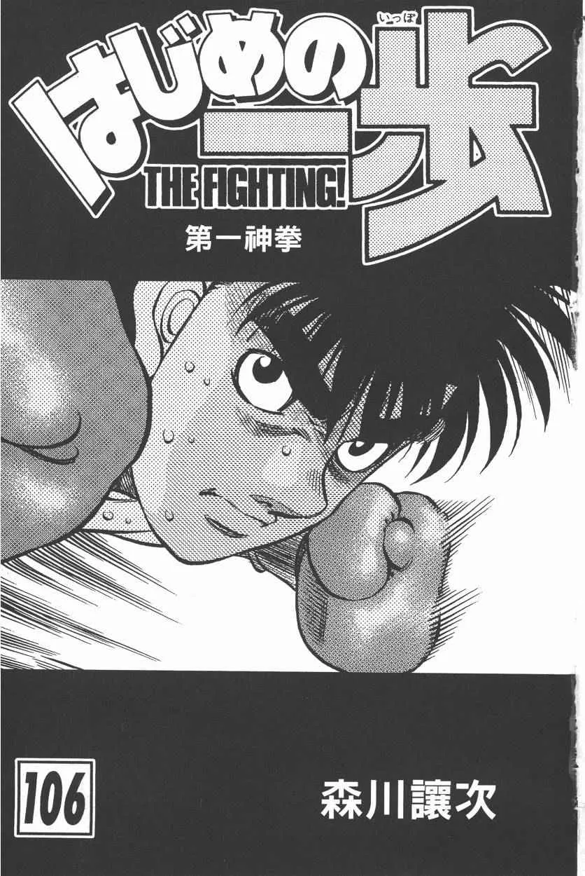 第106卷 第3页