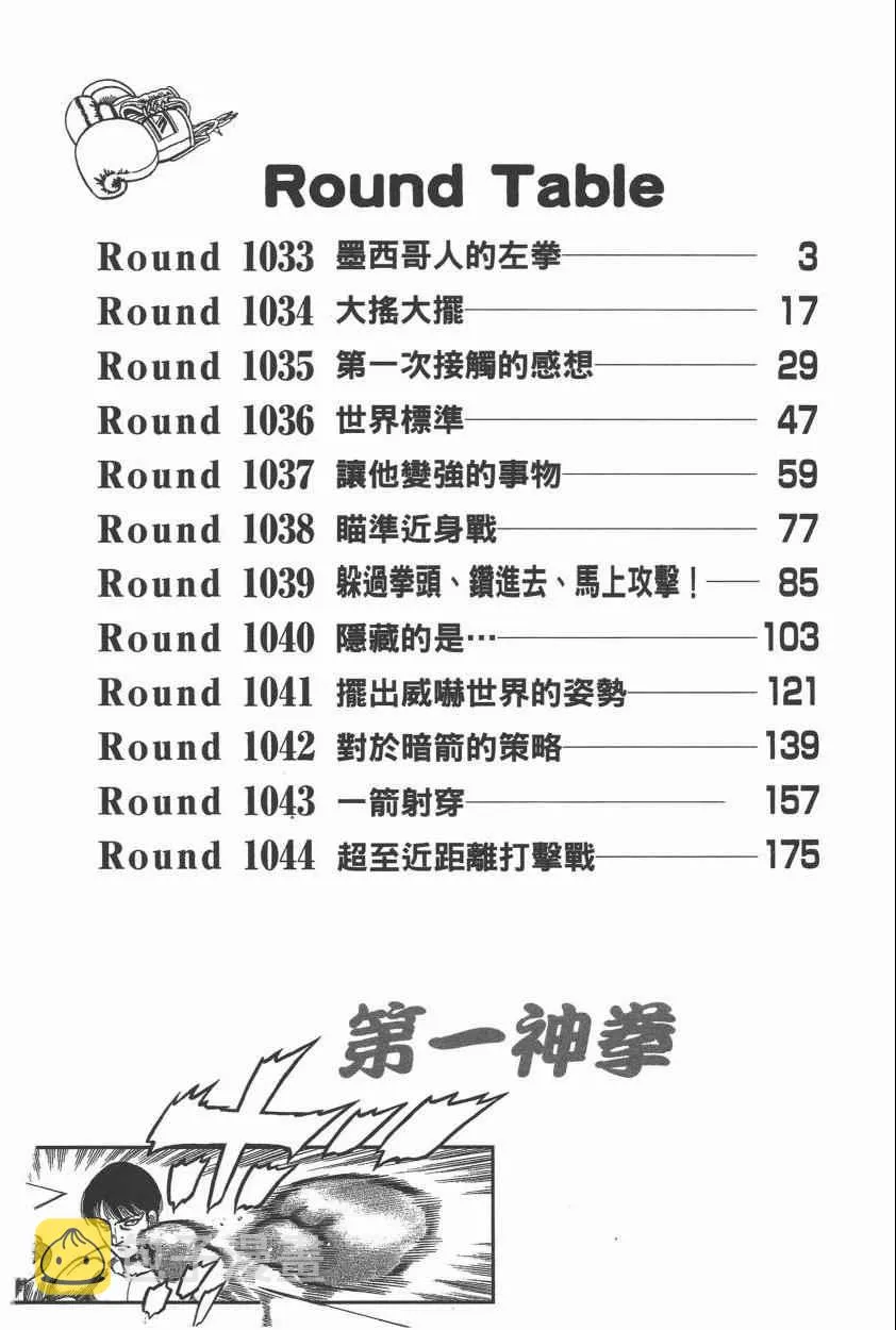 第106卷 第4页