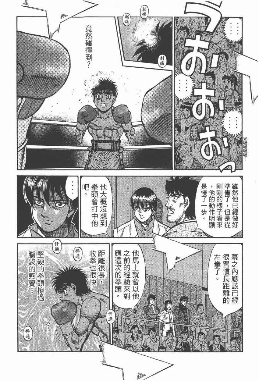第106卷 第8页
