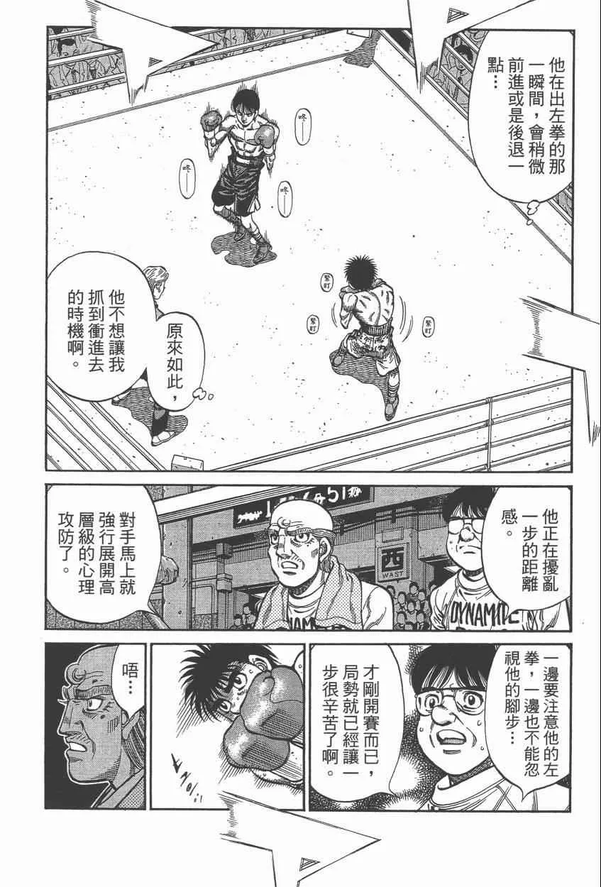 第106卷 第12页