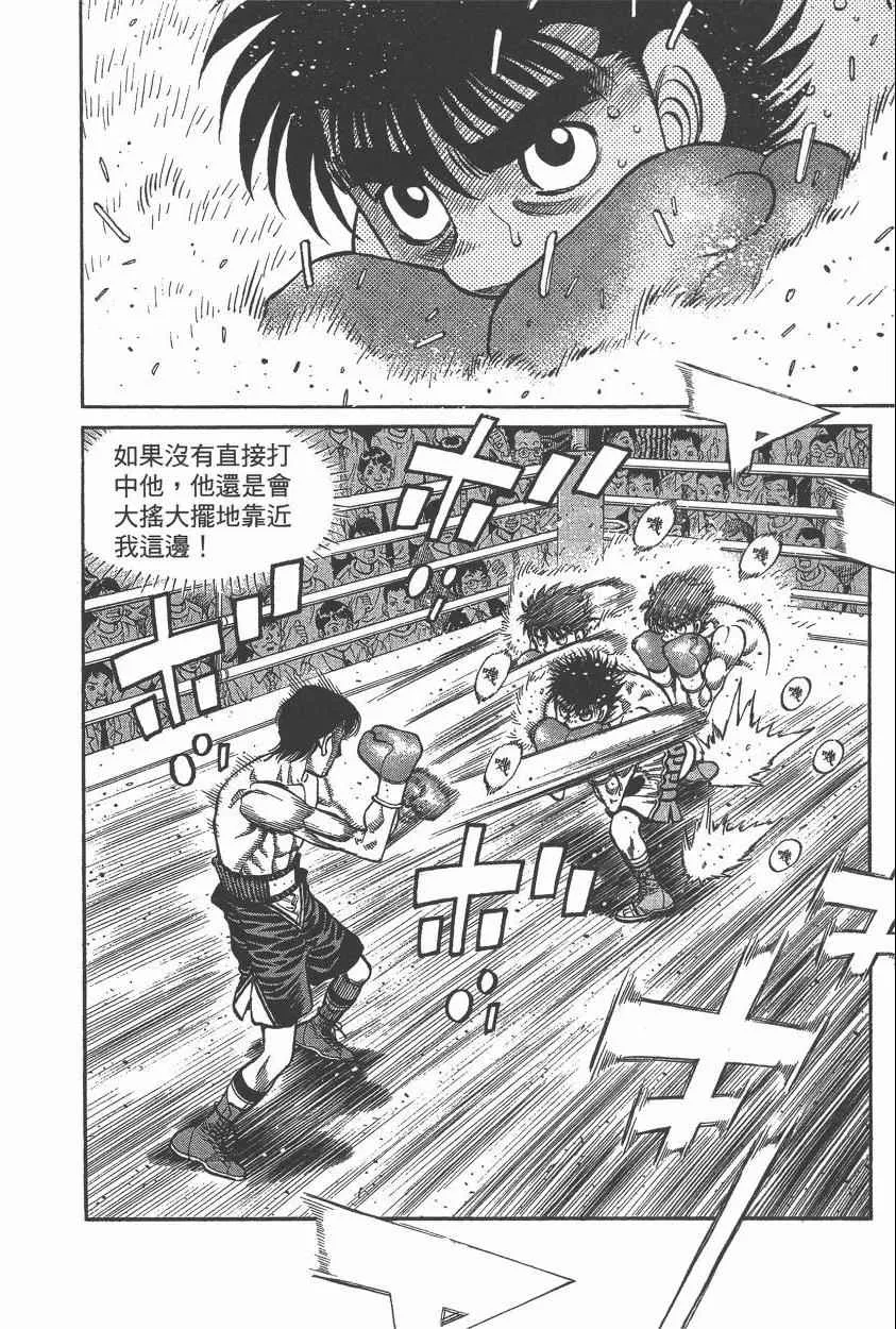 第106卷 第22页