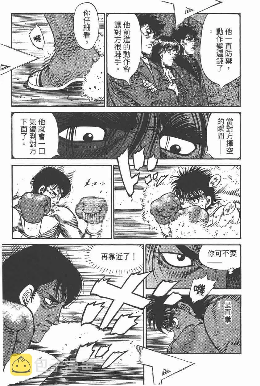 第106卷 第23页