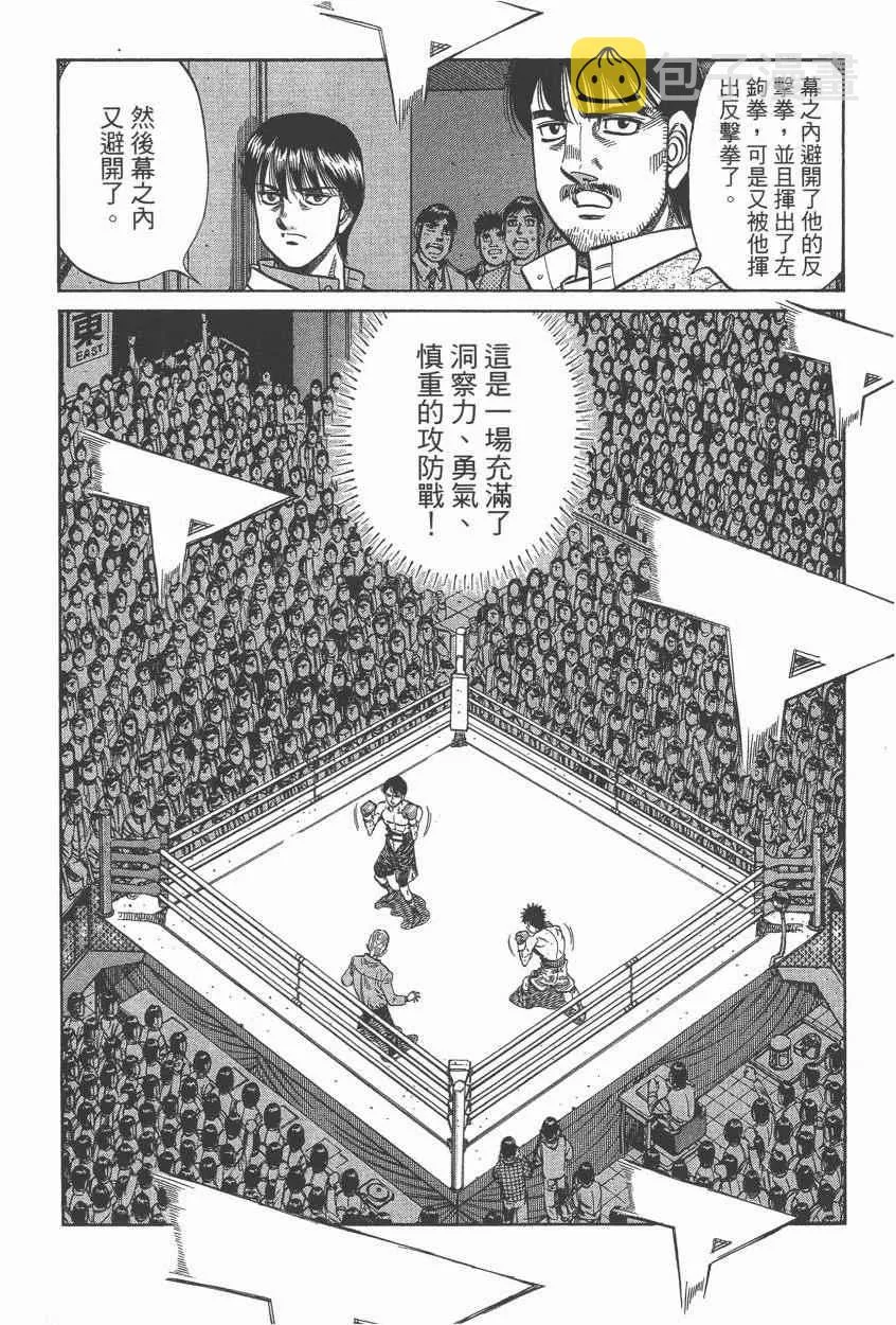 第106卷 第40页