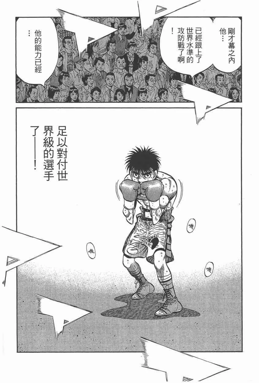 第106卷 第41页