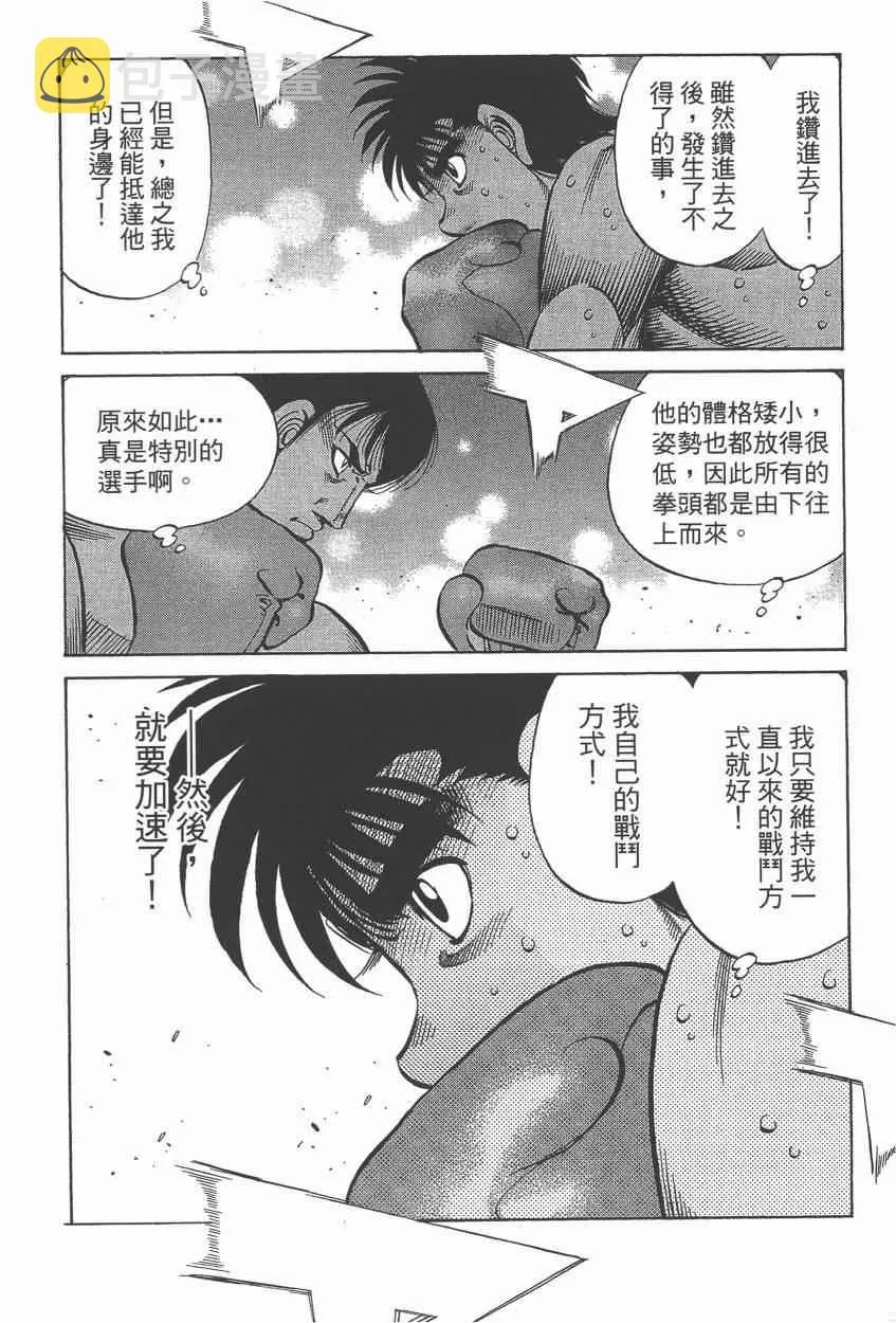 第106卷 第42页