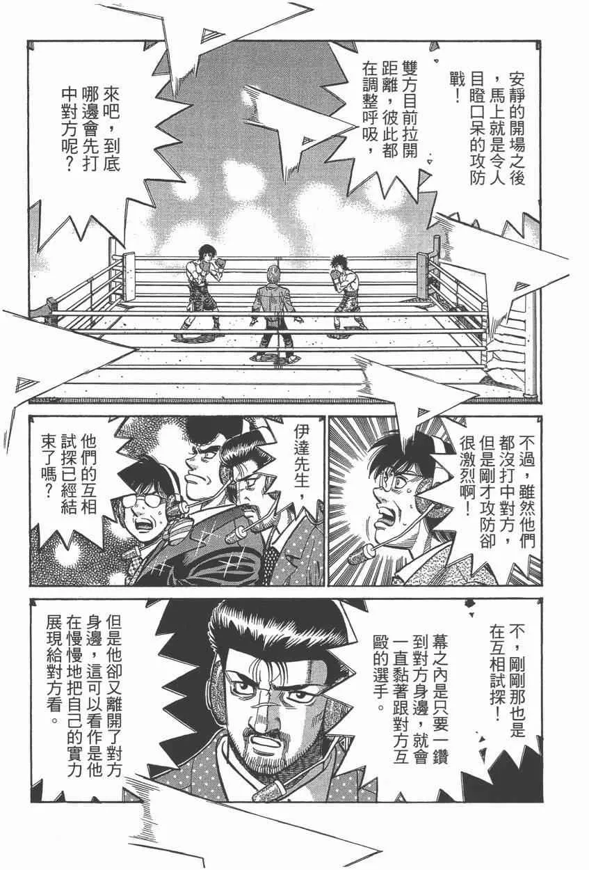 第106卷 第43页