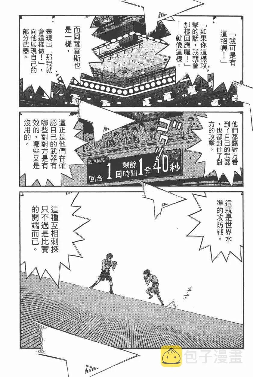 第106卷 第44页