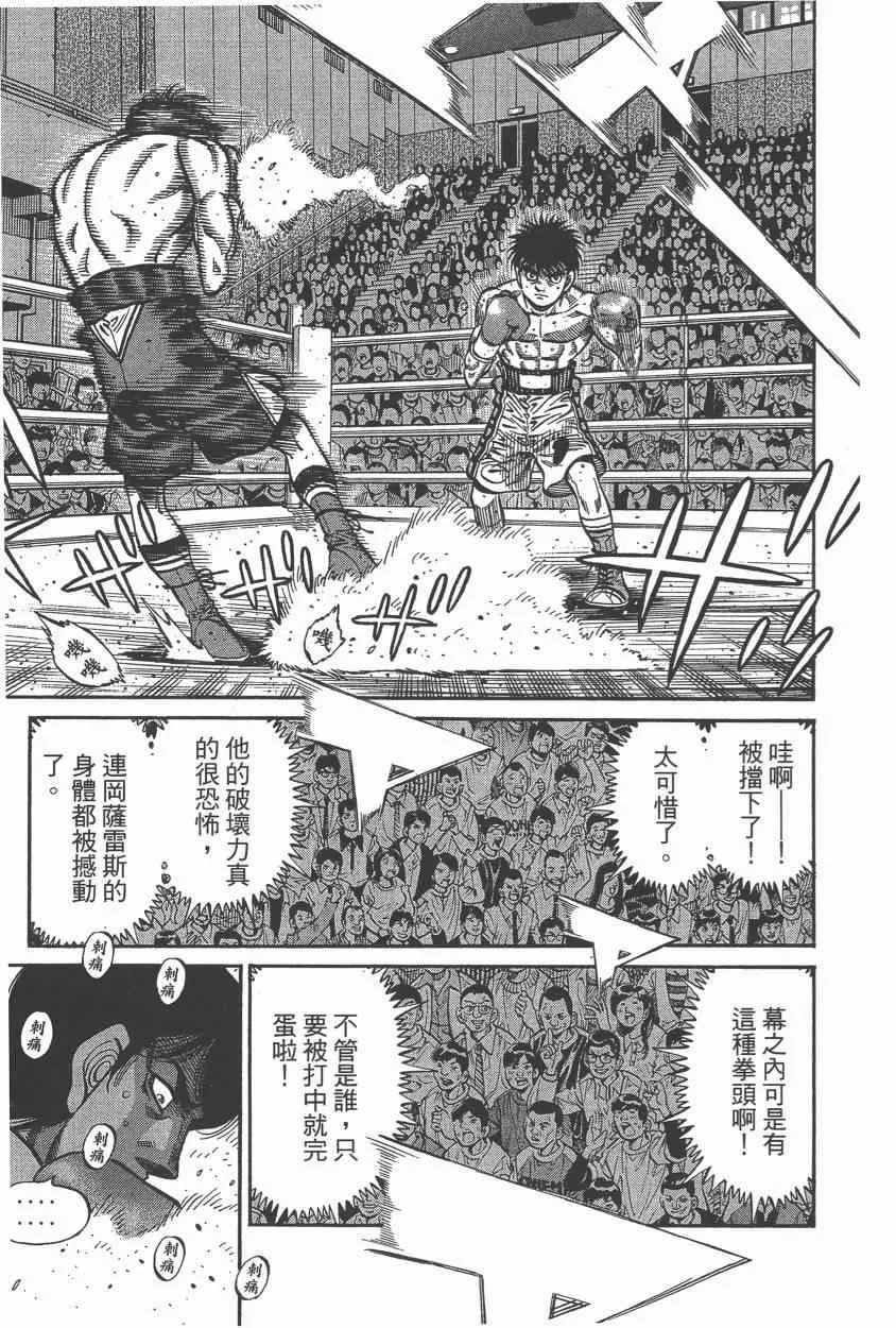 第106卷 第47页