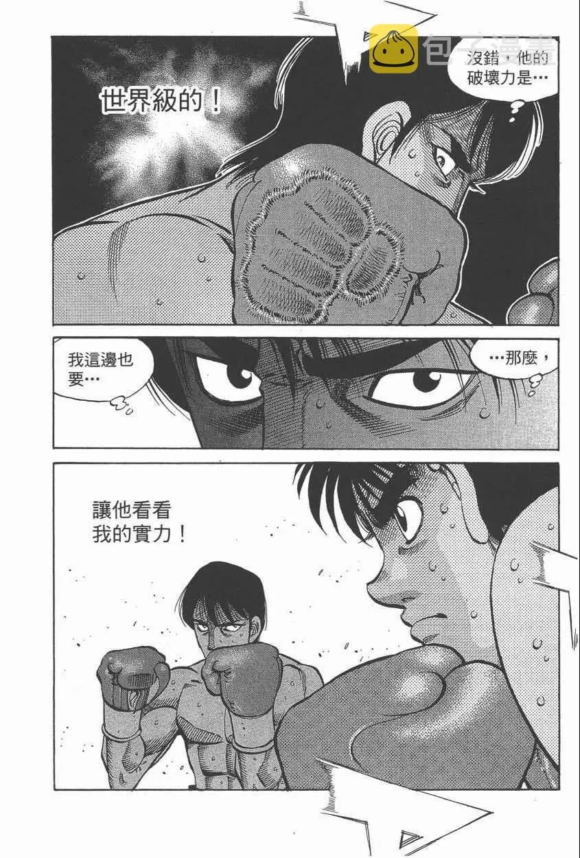 第106卷 第48页