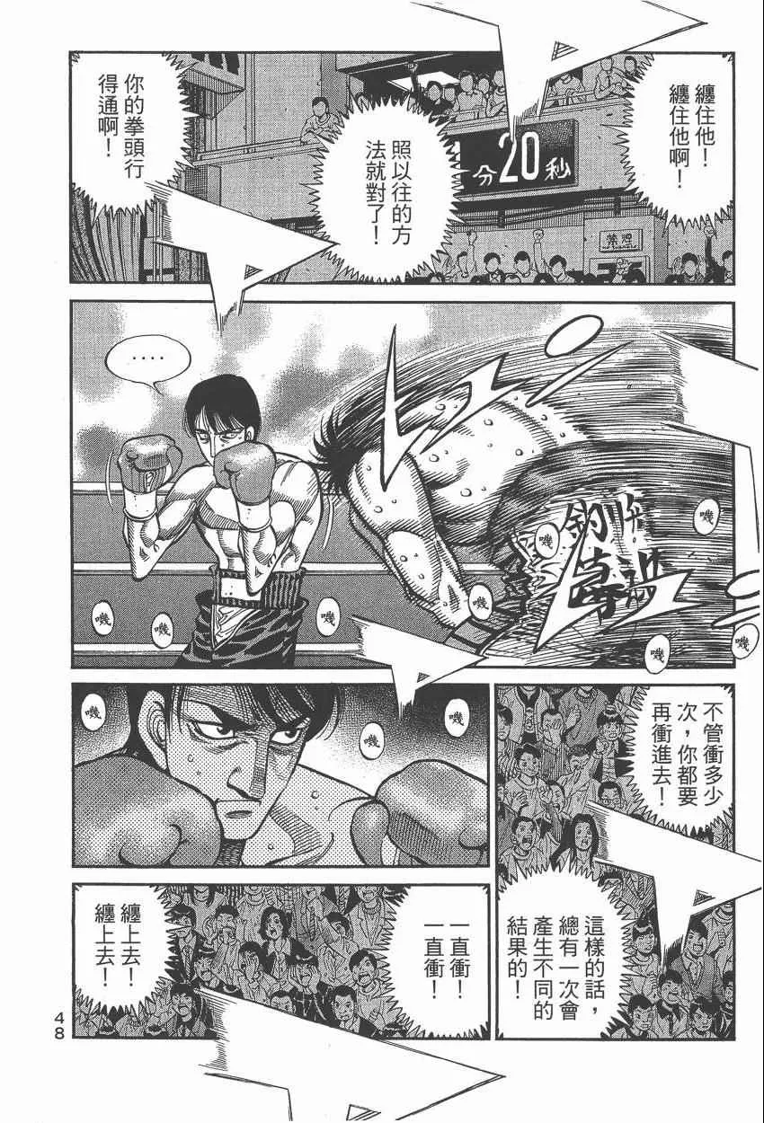 第106卷 第50页