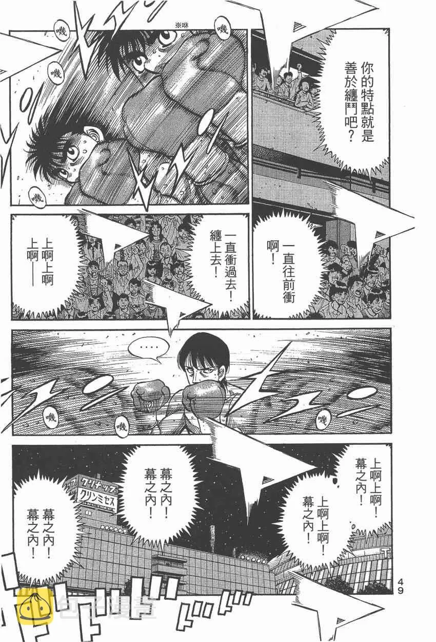 第106卷 第51页