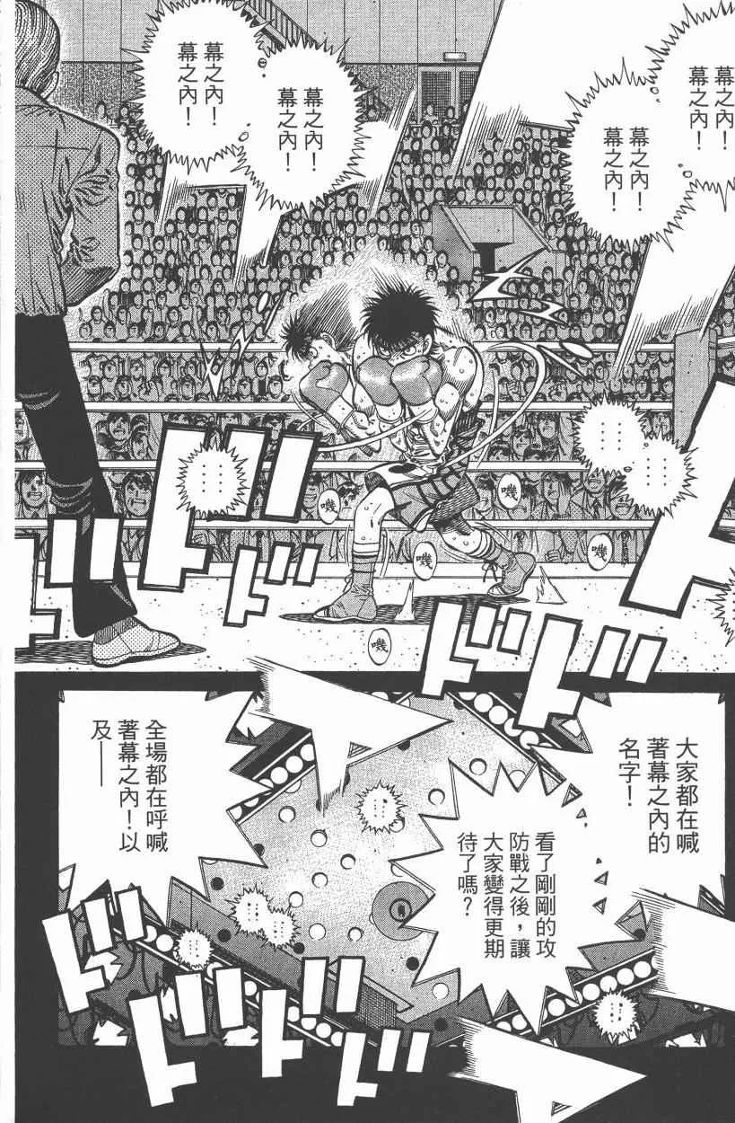 第106卷 第52页