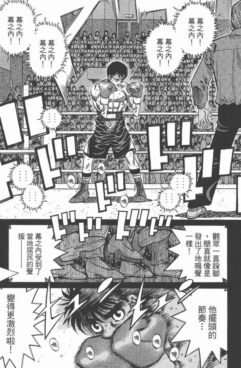 第106卷 第53页
