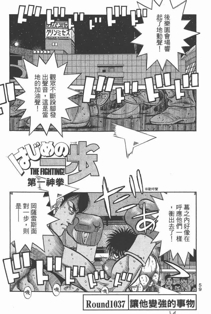 第106卷 第61页