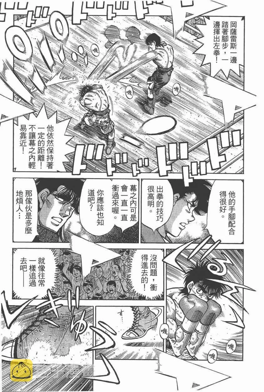 第106卷 第63页