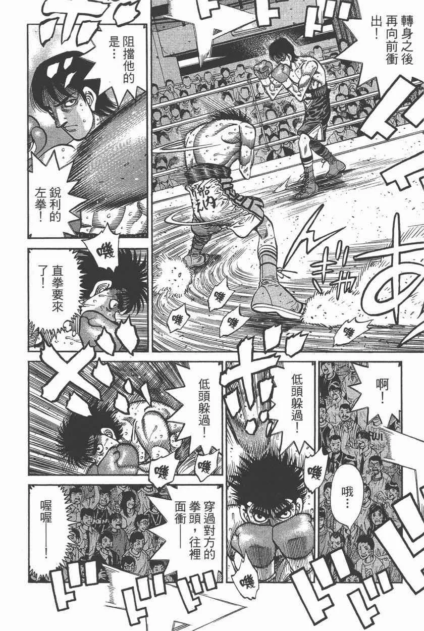 第106卷 第64页