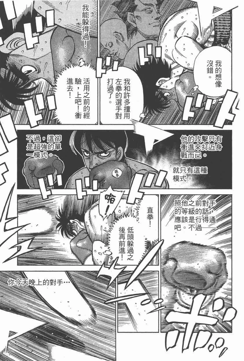 第106卷 第67页