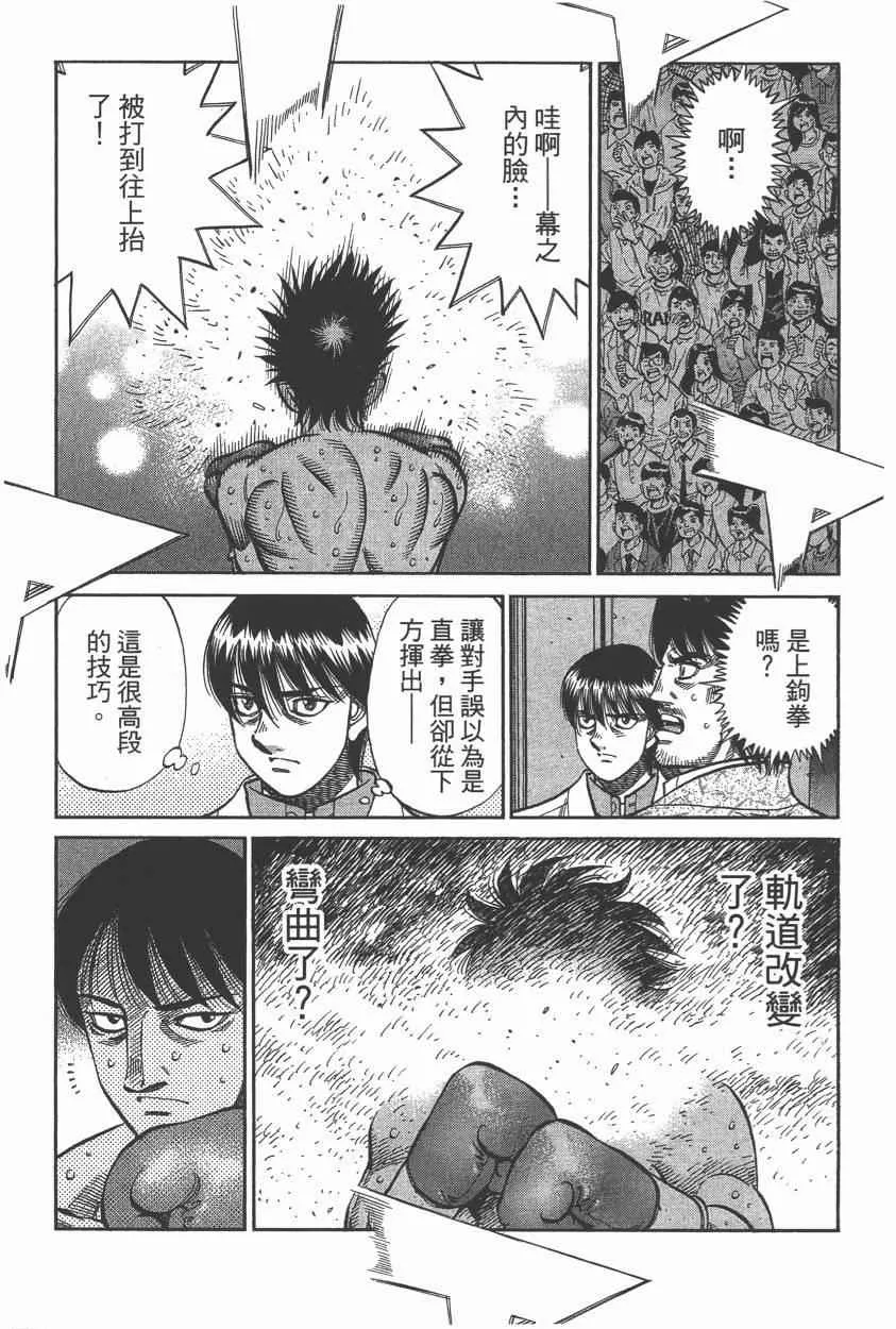 第106卷 第69页