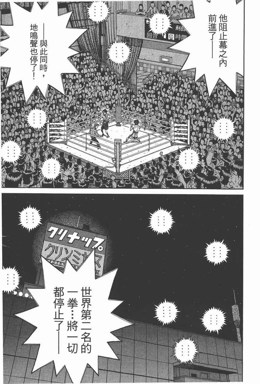 第106卷 第71页