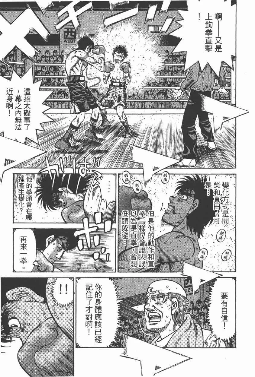 第106卷 第77页